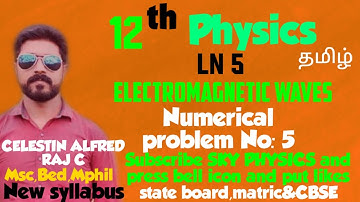 Numerical problem no: 5 ||Electromagnetic waves||Ln 5||STD 12 Physics||Tamil||sky physics
