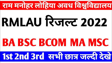Rmlau रिजल्ट 📋|rmlau news today|rmlau ba bsc bcom result 2022|rmlau result 2022|rmlau exam news