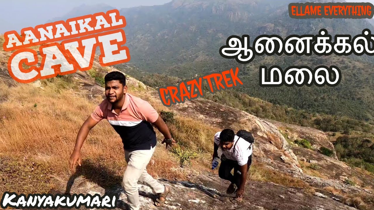 Aanaikal malai cave temple Kanyakumari Nagercoil | 483 Meter| தலை மேல் நீர் சொட்டும் சாஸ்தா கோயில்
