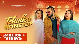 Tehalka Non Stop (Full Video) Nati King Kuldeep Sharma | Traditional Himachali Song