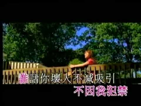 Janice 衛蘭 - Lei Ga Chut Jau 離家出走