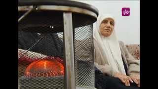 محافظات تقرير عن الحياة في محافظة الطفيلة Roya