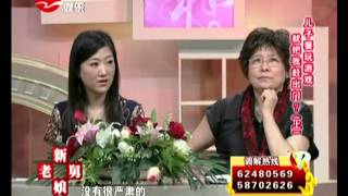 新老娘舅20130927：儿子要玩游戏就把我赶出门？（上）