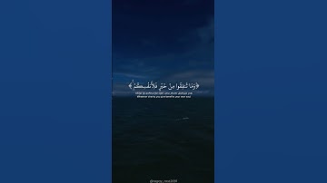 {ليس عليك هداهم ولكن الله يهدى من يشاء} سورة البقرة آية ٢٧٢ القارئ محمد اللحيدان
