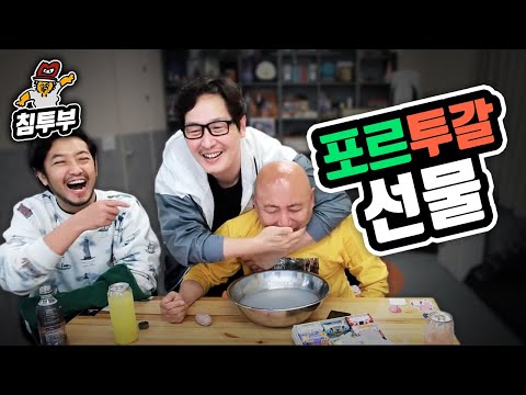 주펄의 포르투갈 비누 &amp;amp; <strong>와인</strong> <strong>선물</strong>