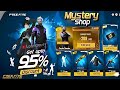 Jujutsu Kaisen Mystery Shop Event 🤯💥| Next Universal Ring Event| Free Fire New Event |  Ff New Event