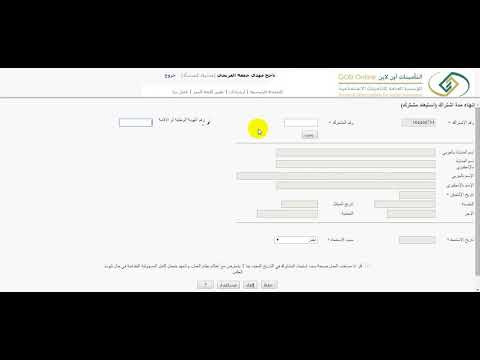 طريقة حذف ورقة من ملف Pdf