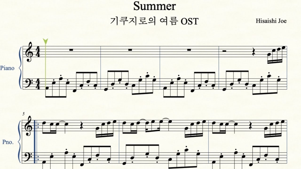 썸머 피아노 다장조 중급 버전 | Hisaishi Joe_Summer 기쿠지로의 여름 OST