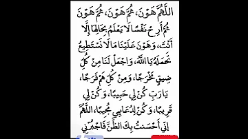 يارب هون علينا يا كريم يا رحيم اكسبلور يارب لايك الرحمن 