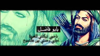 ها يبو الغيرة . تيسير الموالي . سلوان الناصري.wmv