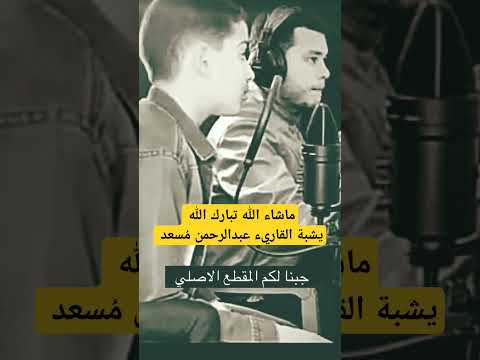 القارى محمد شعبان قرآن اسلاميات اللهم اكسبلور المصحف 9li9