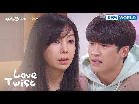 Love Twist | Ep.22 | Kbs World Tv 220119