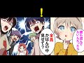 【漫画】犯人探しで全員を荷物検査→誰も持ってない「ふざけんな、謝罪しろ!」しかし・・【マンガ】