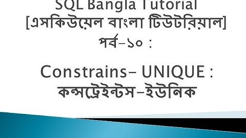 SQL Bangla Tutorial 10 : Constraints UNIQUE