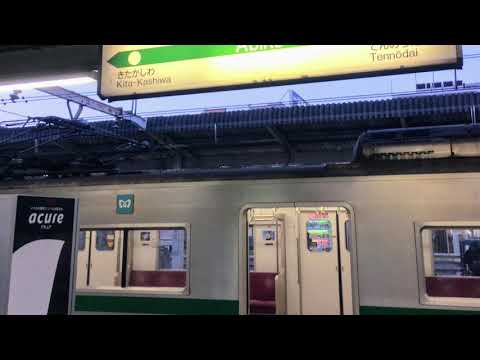 発車メロディー　くるみ遊び