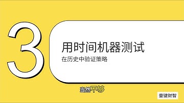 专业的量化交易平台，为用户提供从数据获取到策略部署的完整解决方案 #gold #bitcoin #Quantitative Trading