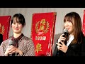 【前編】女性騎手に囲まれるデムーロ騎手 (今村聖奈 古川奈穂 藤田菜七子 永島まなみ M.デムーロ 松山弘平 横山武史ほか 各騎手出演の社台グループ謝恩会）