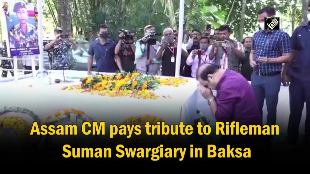 Assam CM pays tribute to Rifleman Suman Swargiary in Baksa