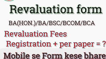 Revaluation form mobile se kese bhare ||msbu Ba Bsc form kese bhre||revaluation form fees kitni h