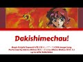 Magic Knight Rayearth OVA | Hekiru Shiina (椎名へきる) - Dakishimechau! [Lyrics (JPN/ROM/ENG)]