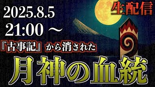 大人ノ学校の配信のサムネイル画像