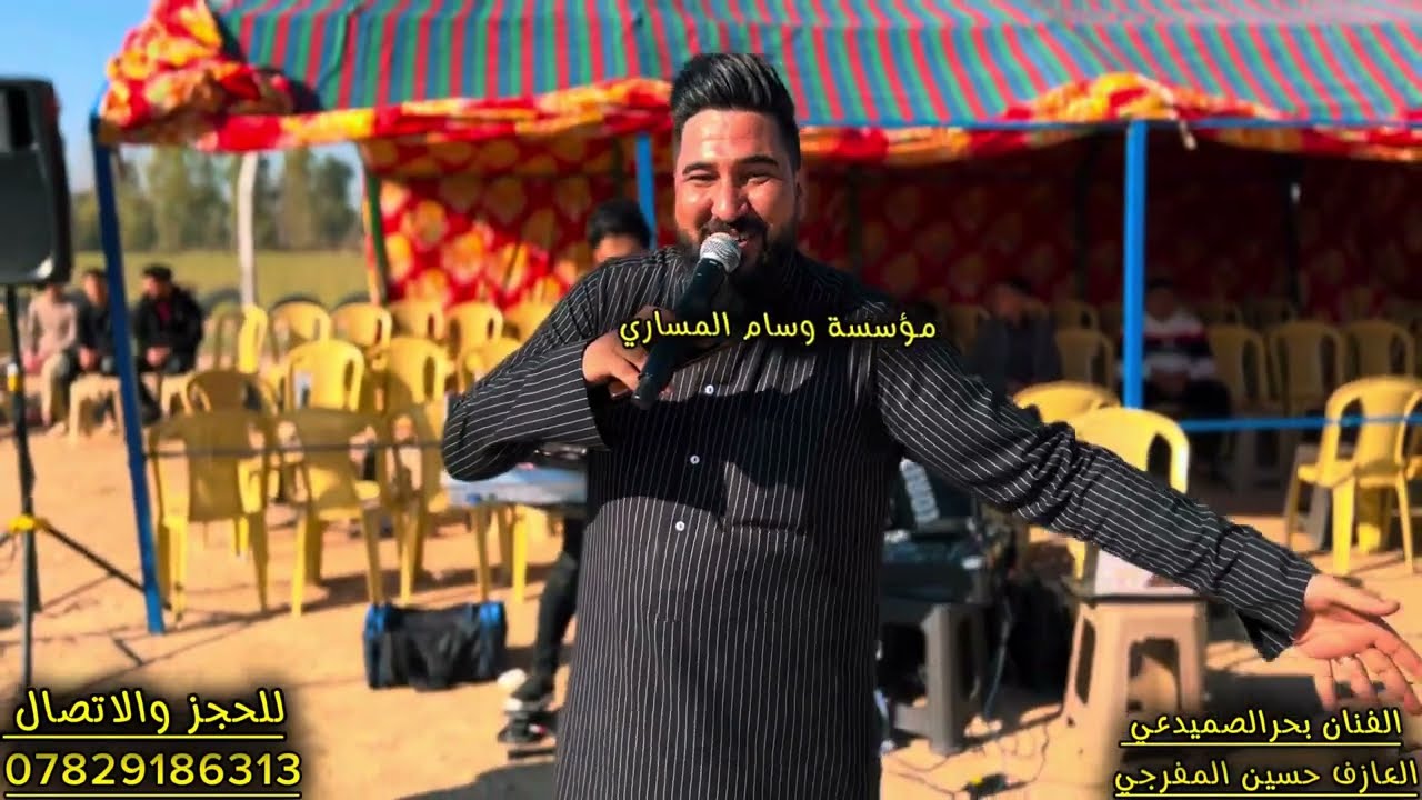 اسمع الجديد💯درب زغيتون حكنا انزورك كل حول🔥دبكات الفنان بحر الصميدعي 2024حصري مامطروق العازف حسين✔️