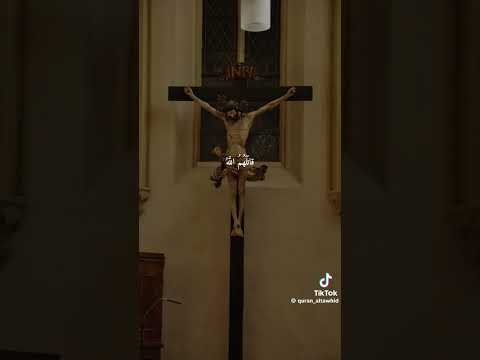 و ق ال ت ال ي ه ود ع ز ي ر اب ن الل ه و ق ال ت الن ص ار ى ال م س يح اب ن الل ه