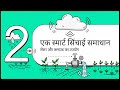 IoT Smart Water Pump Control Using Android App, Soil Moisture Sensor & Firebase