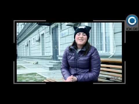 „რით ვერთობით? სადმე გასვლა და დალევა“...