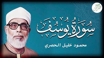 تلاوة مؤثرة جدًا تعيش معها أجواء الخشوع والسكينة