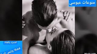 احلا صور رومانسيه (ماهو بديه الگلب حبچ)