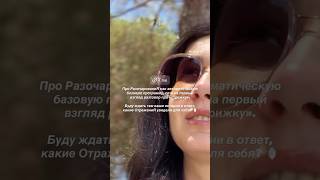 Неудачная стрижка каскад, у кого тоже было? Разочарование #накраюсвета 6,5 лет читай описание