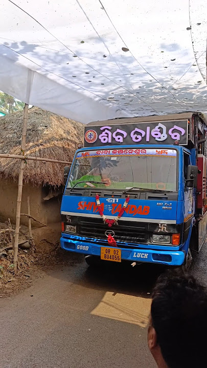 DJ SHIV TANDAV | MARRIAGE POGRAM| #dj #djsrimantar #remix #odishadj #bbsrdjremix #djworld #djremix