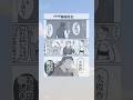 【呪術廻戦】3年9組脹相先生 #呪術廻戦 #shorts #おもしろ #おすすめ