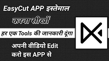 how to use easycut app | Easycut app kaise use kare | Easycut video editor | Easycut app tutorial