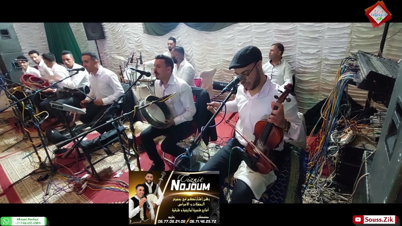 #Nojoum_Tiznit parti 4 #jadid_2022  سهرة_حية مع مجموعة نجوم تيزنيت#