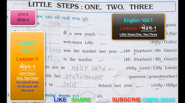 STD 5 English Lesson-1  પાઠ-1 અેકમ-1 Little Steps  One, Two,Three