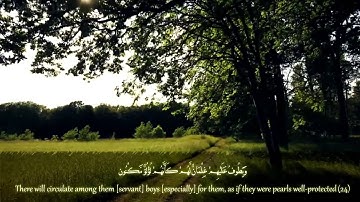 Surat Aţ-Ţūr (The Mount) -52 سورة الطور