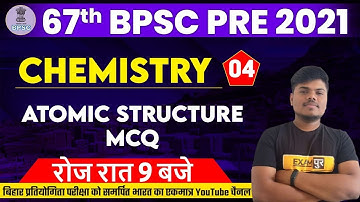 67th BPSC PRE 2021 | Chemistry Preparation | Atomic Structure MCQ | Chemistry By Sujeet Sir | 04