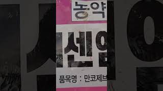 살균제 추천