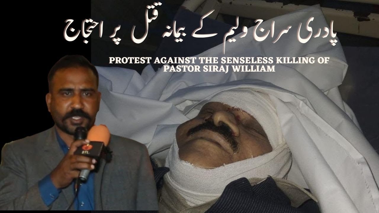 Meri Awaz Sono | Protests Over Pr William Siraj