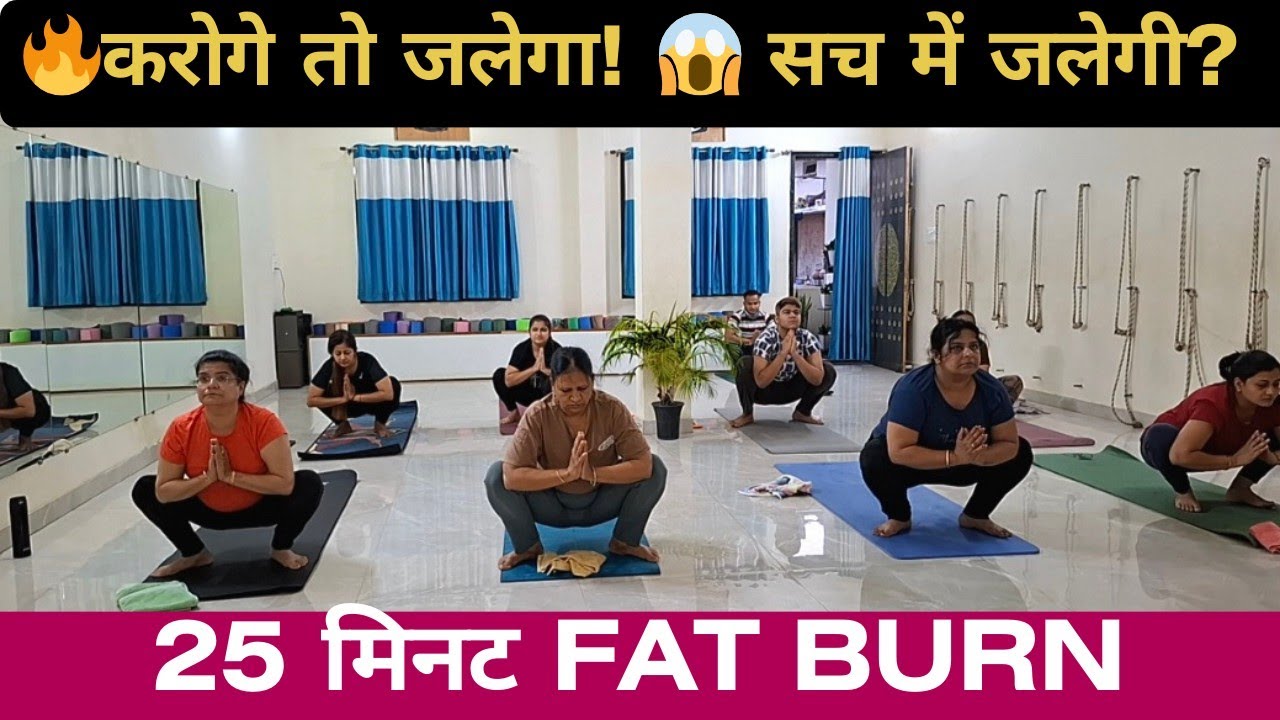 25 Min Intense Fat Burn Challenge🔥 21 मिनट मे जलेगी जिद्दी पेट की चर्बी #fatloss yogawithamrika