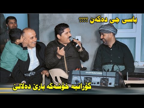 Mariwan Mahabati U Darwesh Naxada 2023 Yare Dalale Danishtni Yuns Xalid Track 4