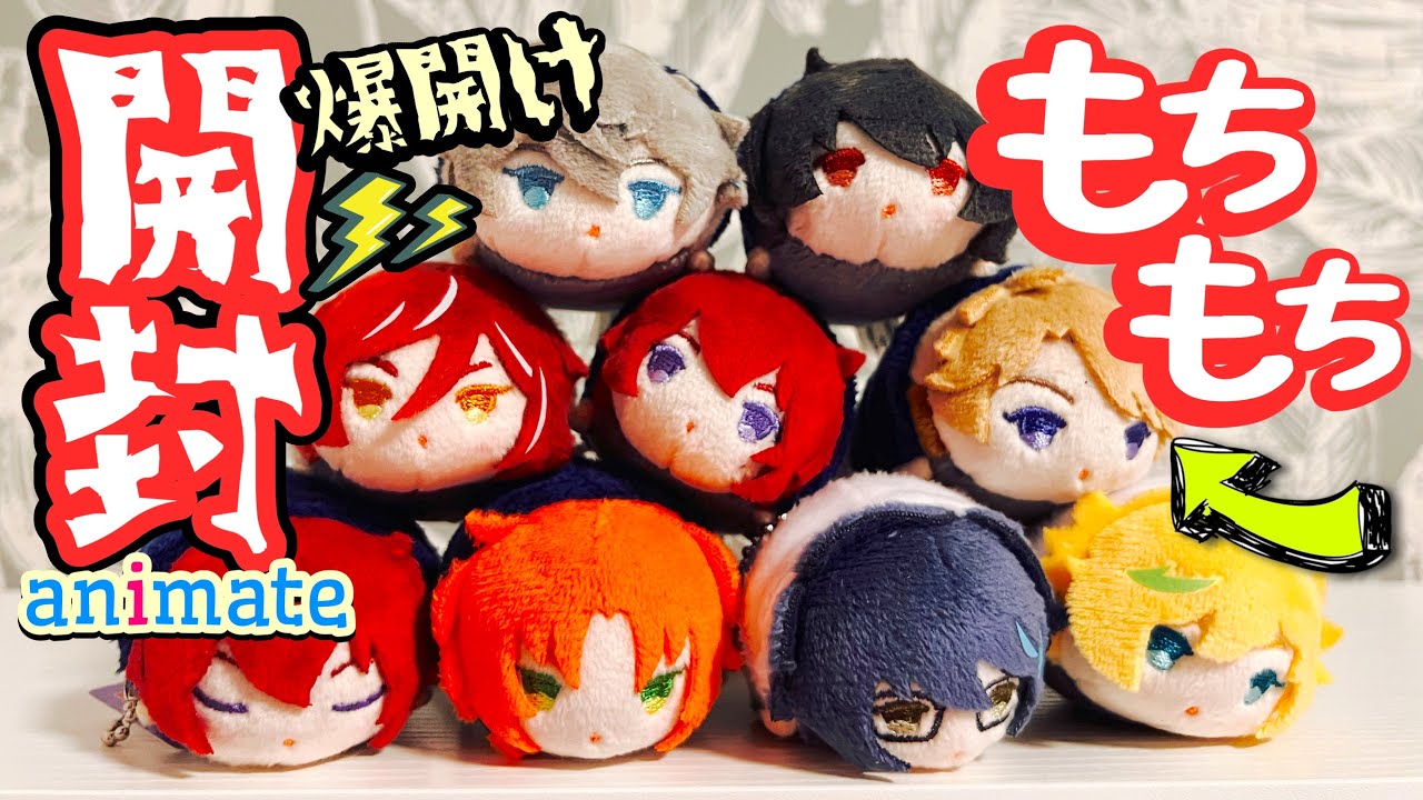 あんスタ】癒され度300％！アニメイトで買って熟成させたグッズたちを