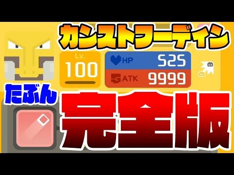 ポケモンクエスト ケーシィの料理レシピ 進化レベルやおぼえる わざ 攻略大百科