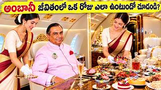 How Mukesh Ambani Built a ₹100 Billion Empire from Nothing! | Untold Story | MTF Facts