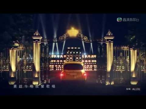 和華麗有約 - 英皇群星