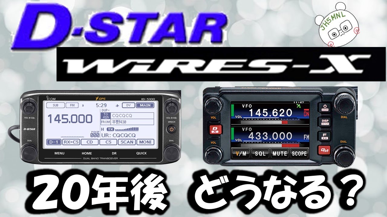 ID-51PLUS2の思い出を語る。 - YouTube