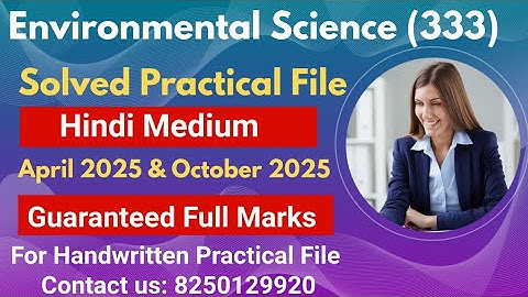 Nios 12th Environmental Science (333) SOLVED PRACTICAL File 2025 |Hindi Medium2024-25#niospractical