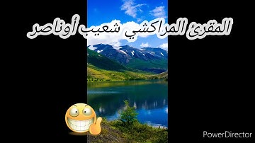 الشطر الثالث من سورة يوسف (للأصحاب الأولى باك)إنتظرونا في الشطر الرابع